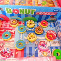Doughnut styling eraser fun creative cute and cute with no scraps and high face value to correct the schoolboy stationery