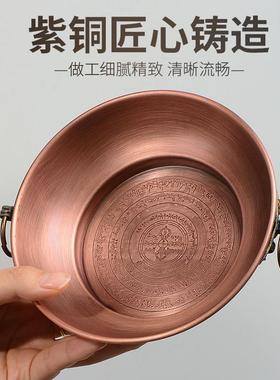 紫铜烟供盘六道金刚火供盆施食子盘多功能香炉铜合金家用