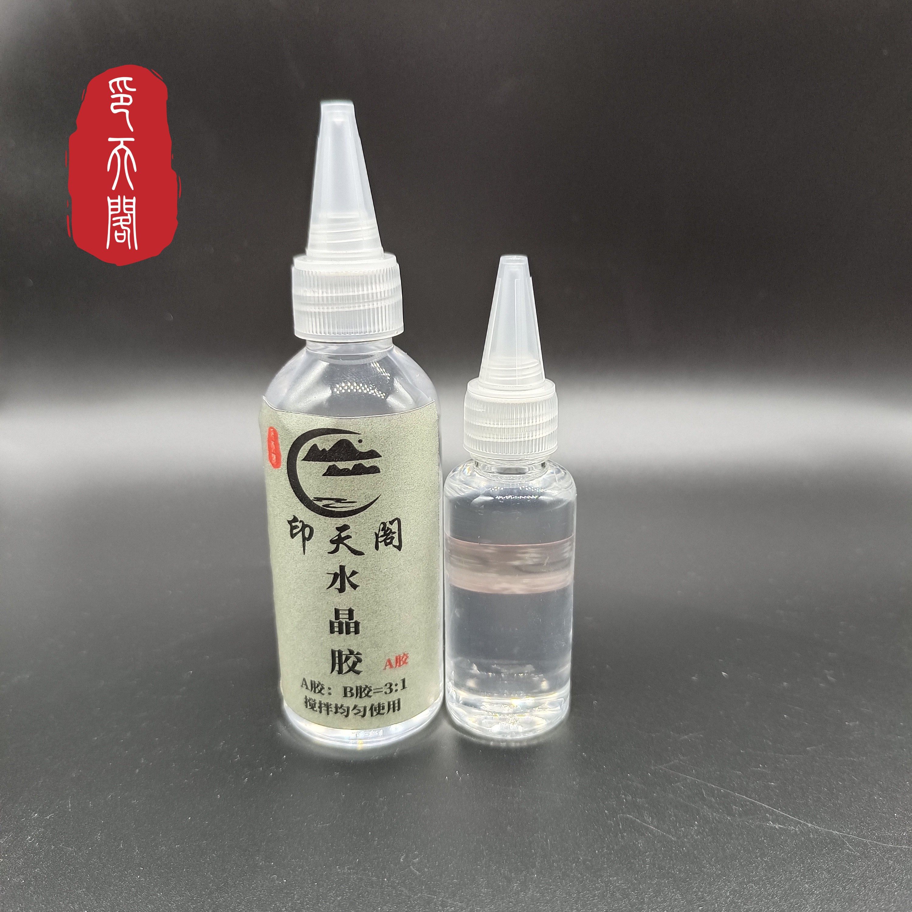 景泰蓝掐丝珐琅画专用水晶胶AB胶高透覆膜胶防水不变色金丝沙画_虎窝淘