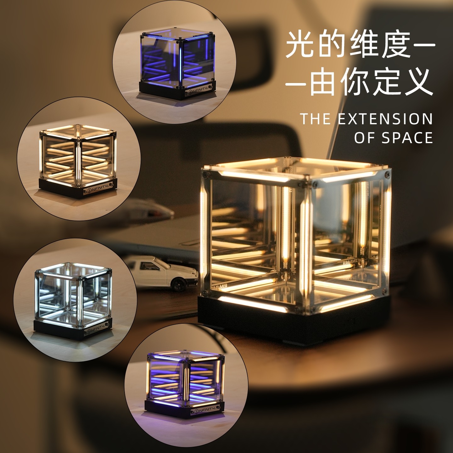 左马四维空间电竞房氛围灯深渊超立方体创意桌面装饰摆件男生礼物,淘宝优惠券,粉丝福利购,淘宝优惠卷