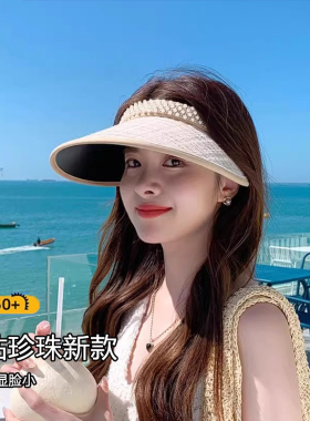 遮阳帽女防晒夏季2025新款珍珠发箍空顶草编发卡户外太阳帽草帽子