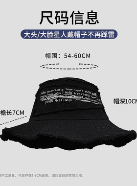 黑色渔夫帽男夏季登山帽男款户外防晒遮脸盆帽防紫外线男生太阳帽