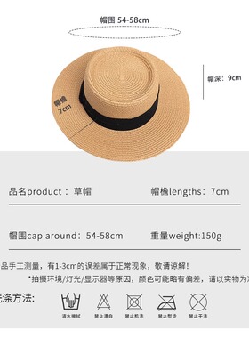 法式平顶帽子女款2025新款赫本风草帽海边夏天遮阳防晒礼帽沙滩帽
