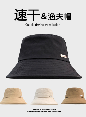 春夏季户外遮阳渔夫帽子女士轻薄款折叠防晒紫外线2025新款太阳帽