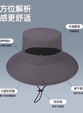 帽子男夏季防晒防紫外线太阳帽户外登山钓鱼遮阳大檐渔夫帽