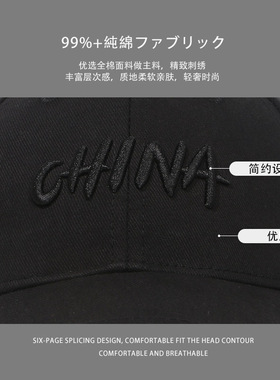 明星同款China刺绣帽子男秋冬中国风大头围鸭舌帽日系硬顶棒球帽