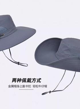 男夏季大檐渔夫帽遮阳帽户外徒步登山太阳帽钓鱼帽子女西部牛仔帽