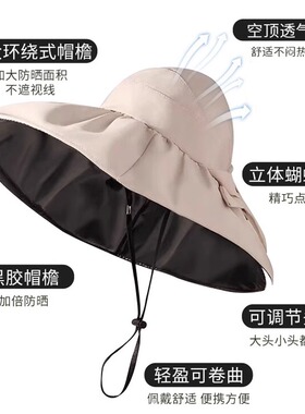 防晒帽夏季女防紫外线遮阳遮脸渔夫帽折叠帽空顶帽大帽檐黑胶贝壳