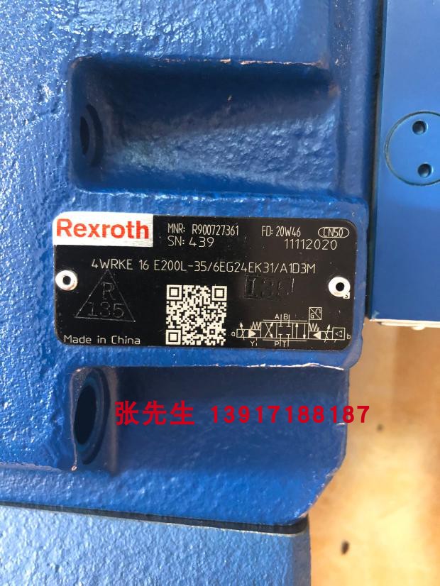 4WRKE16E200L-35/6EG24EK31/A1D3M R900727361力士乐比例阀元器件 - 图0