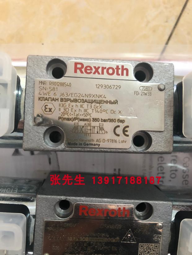 R901017010 R901017011比例阀用转换接头力士乐Rexroth三芯插头