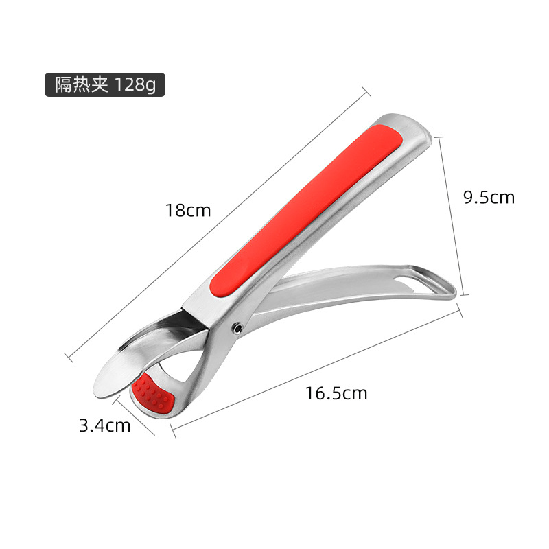 德国进口防烫夹不锈钢隔热夹取碗碟夹蒸鱼夹子提盘器防滑厨房神器