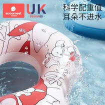 Japan imports MUJIE Childrens swimming ring Bathing Armpits Rings Baby 0-1-2-3 Years 6 Months Old