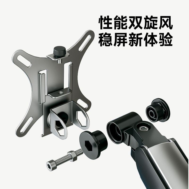 Brateck北弧显示器支架双屏电脑机械臂桌面伸缩旋转增高底座E350 - 图3