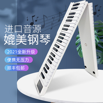 Practice Piano Student Key With Violin Electronic Hand Roll Preschool Teachers portable splicing home folding keyboard 88 beginners