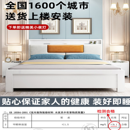 全实木床现代简约1.8米双人床主卧1.5米出租房屋家用经济型单人床 - 图3