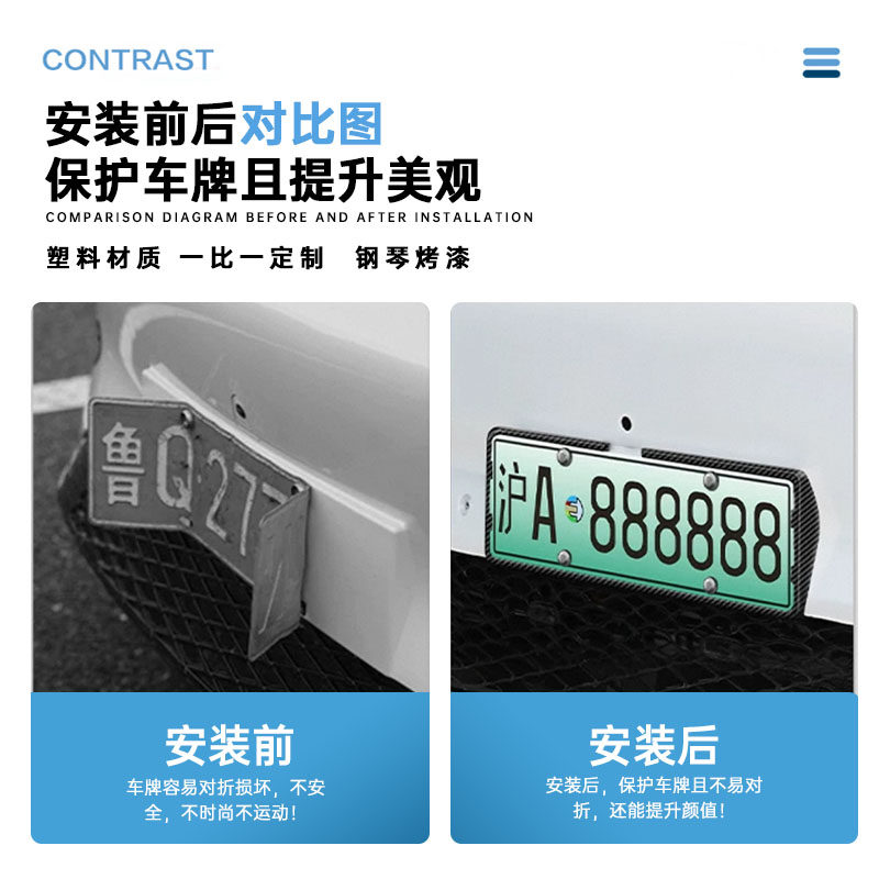 光宇炫彩-适用于小鹏MONA/MO3车牌框改装全包无损安装绿牌车牌罩