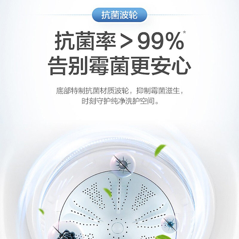 海尔全自动10公斤波轮家用洗衣机 海尔干百厚洗衣机