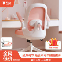 New Study Children Study Chair Writing Chair Can Lift Desk Chair Elementary School Students Writing Homework Special Chair Adjustment Seat