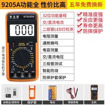 New product table high-precision electronic digital display full intelligent number of work maintenance anti-burn electric O word energy ten thousand meter automatic measuring range