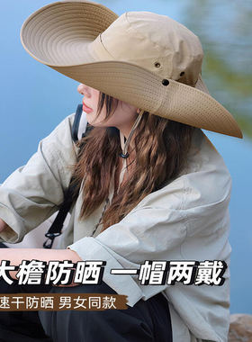 BWEIED登山帽子夏户外露营防晒帽