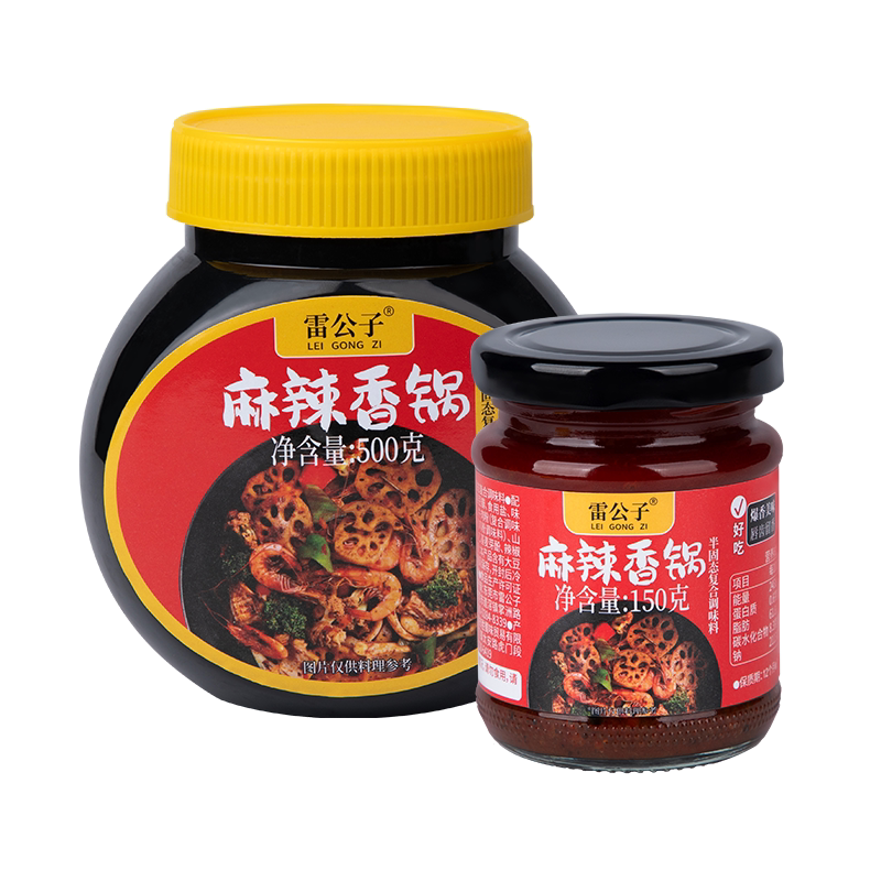 雷公子麻辣香锅正宗川味麻辣干锅酱家用香辣干锅虾调味料