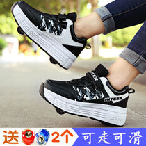 Storm Shoeshoe Boy Storm Walking Shoes Adults Double Wheels Invisible Male And Female Children Students Automatic Single Wheel Retractable Pulley Shoe Green