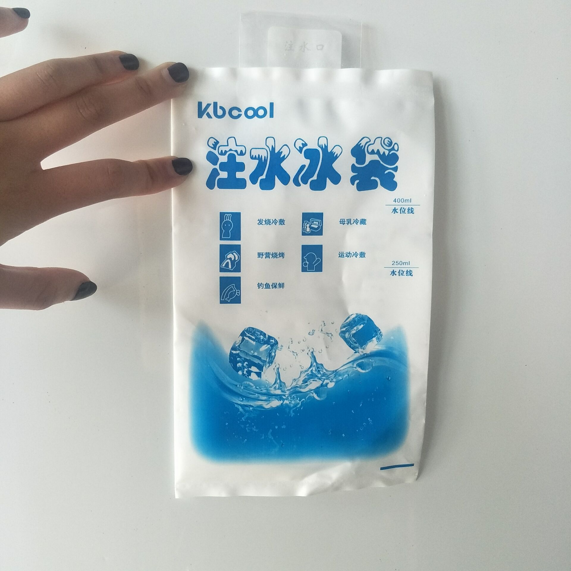 科保Kbcool蓝冰冰袋粉盒冰盒冰排冰晶空调扇母乳钓鱼美容冷藏保鲜 - 图1