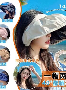 IOTS 夏季防晒帽女空顶贝壳帽防紫外线大帽檐遮阳帽户外
