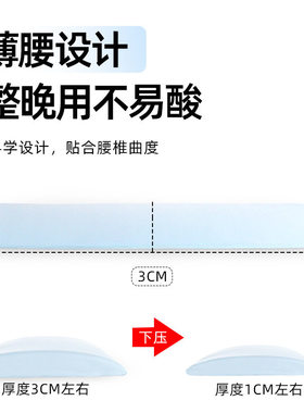 新款冰丝夏凉床上护腰支撑腰枕