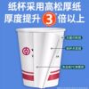 Huixin disposable paper cups custom printed with logo food grade