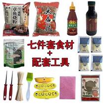  Octopus pellet machine h family fish machine Gr plate x burning D with iron shot machine P cast iron electric as black electromagnetic l