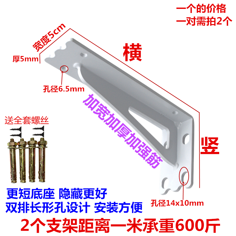 三角支撑架墙上托架承重书桌角铁浴室柜悬空支架加厚三脚架置物架 - 图1