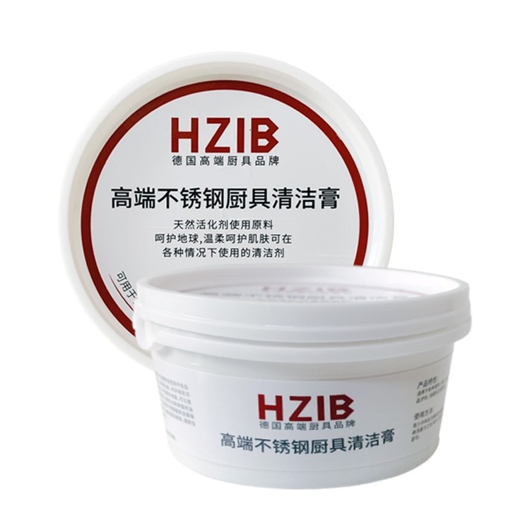 赫巴兹不锈钢清洁膏家用厨房洗锅底焦渍黑垢清洁剂强力去污除垢,淘宝优惠券,粉丝福利购,淘宝优惠卷
