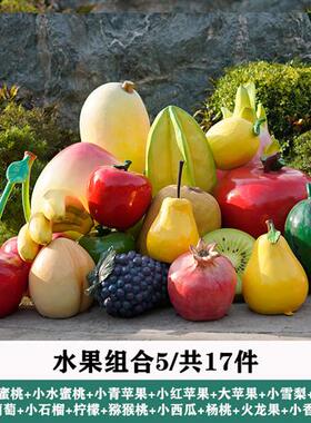 大型玻璃钢仿真蔬菜水果雕塑南瓜榴莲模型农场采摘园装饰辣椒摆件
