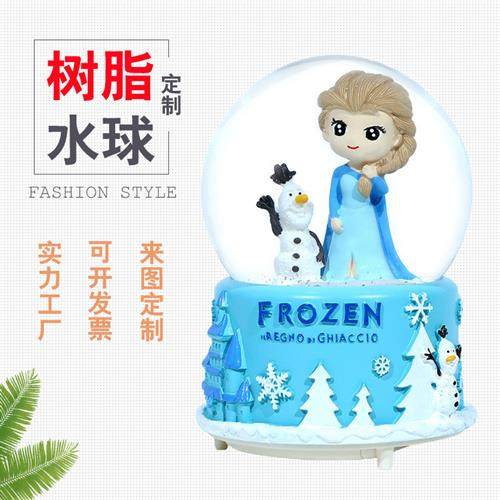定做树脂水球卡通人物水晶球音乐盒八音盒创意旋转飘雪花球定制,淘宝优惠券,粉丝福利购,淘宝优惠卷