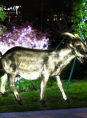 仿真羊绵羊动物摆件玻璃钢雕塑户外庭院子草坪湖羊山羊公园林景观