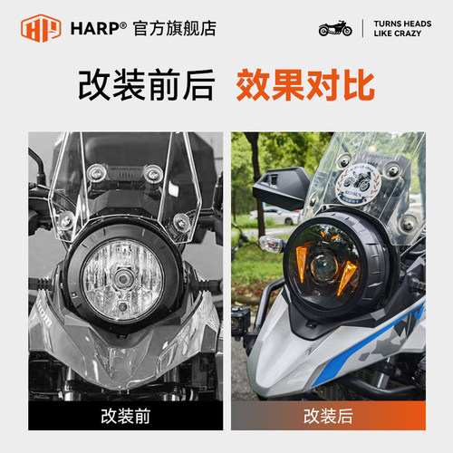 适用于豪爵铃木DL250大灯总成改装天使眼LED透镜灯芯大灯无损配件 - 图0