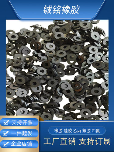 包邮硅胶软垫片减震螺丝防水密封垫圈M2/3/4/5/6/8/10/12/14/16mm - 图2