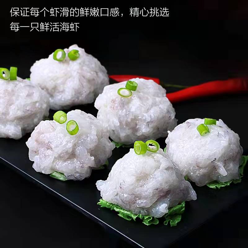 【95%虾肉无添加】友鱼鲜生手打青虾滑火锅虾滑小孩辅食150g*10包 - 图0