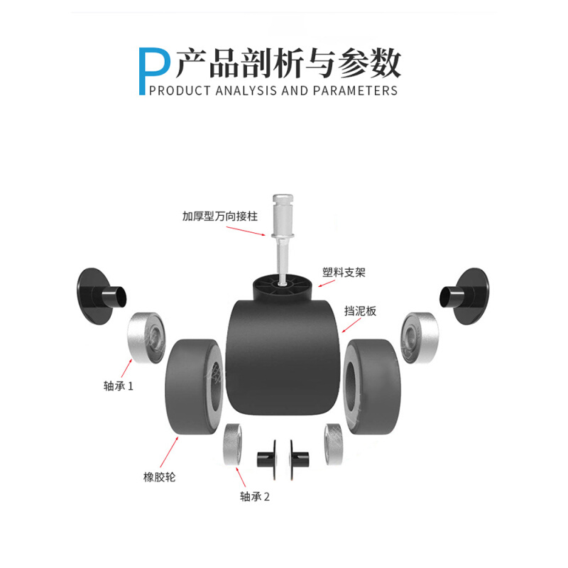 通用转椅轮子电脑椅万向轮电竞椅脚轮西昊办公椅子带轴承橡胶滑轮-图0