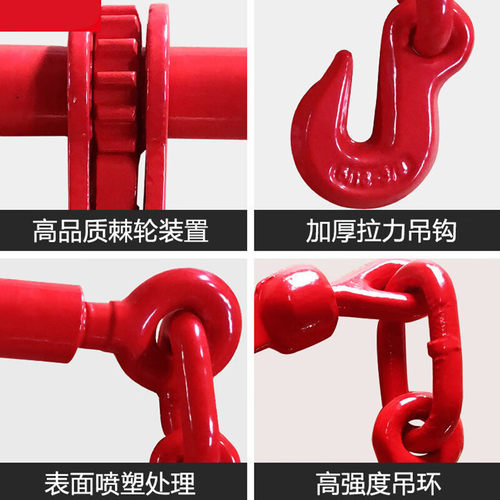 杠杆棘轮式紧锁具棘轮链条拉紧器收紧器链条收紧器双钩拉紧器 - 图0