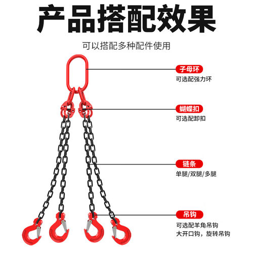 起重吊环强力环子母环圆环连接环双环扣蝴蝶扣模锻吊索具 - 图2