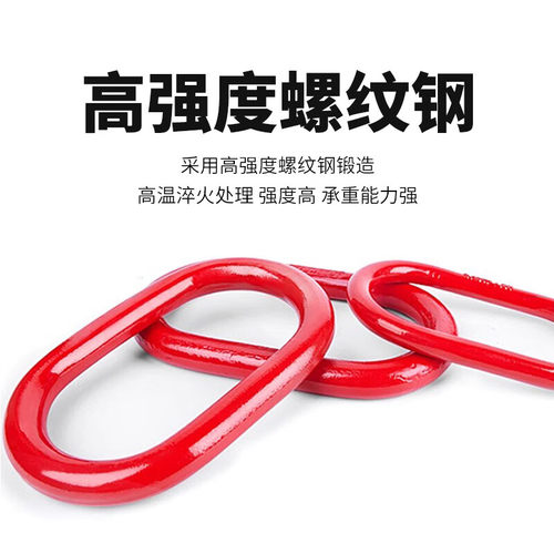 起重吊环强力环子母环圆环连接环双环扣蝴蝶扣模锻吊索具 - 图0