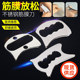 D-type hand-held knife muscle fascial knife multifunctional 304 stainless steel muscle relaxation sports scraping knife gym