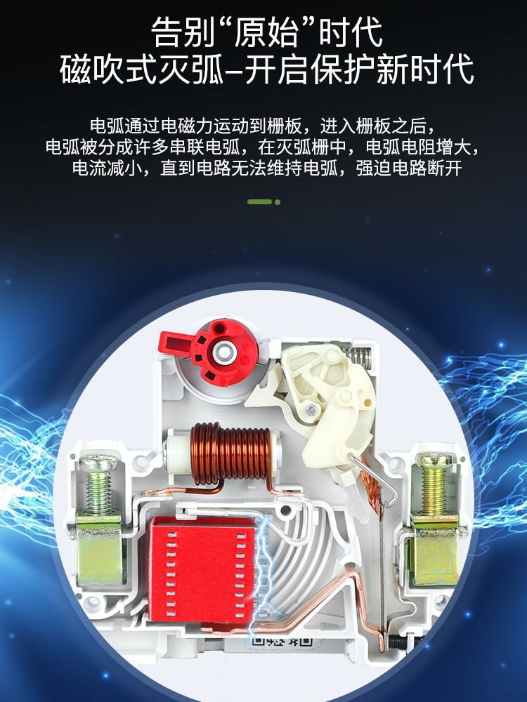 德力西DZ47PLES漏电空气开关1P+N空开保护器16A 25A 32A40A断路器 - 图1