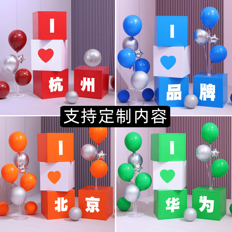 国庆节氛围布置活动装饰堆头场景橱窗气球摆件商场店面幼儿园店铺