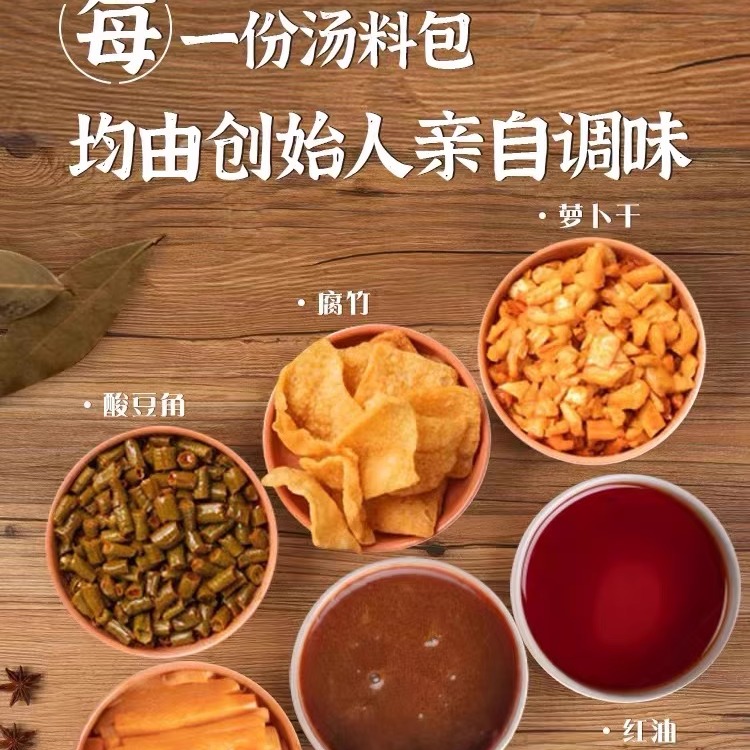 好欢螺螺蛳粉原味300g礼盒方便速食柳州特产夜宵正宗螺丝粉酸辣粉 - 图1