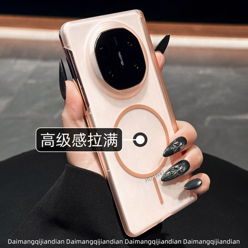 新款适用华为matex6全包手机壳matex5典藏版中轴全包matex3磁吸充电双折叠防摔purax折叠款高级感magicv3小众 - 图3