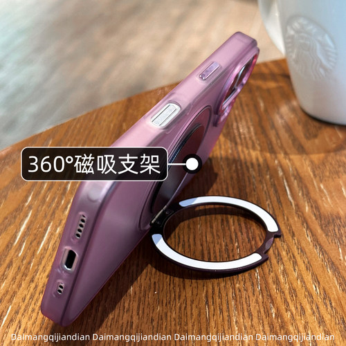 新款适用iphone17手机壳肤感苹果16promax保护壳17pro磁吸支架二合一16高级感金属15奢华14小众13独特好看air - 图3