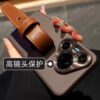 Leather wrist strap plain leather phone case